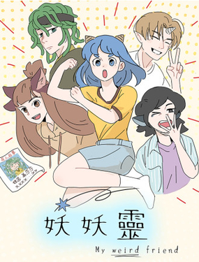 wuliandianfeng-pikapi