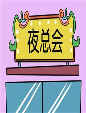 wuliandianfeng-pikapi