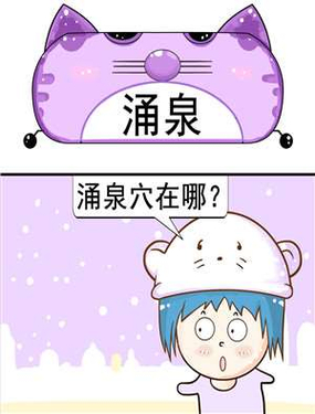 wuliandianfeng-pikapi