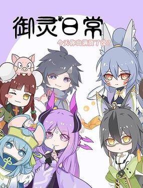 wuliandianfeng-pikapi