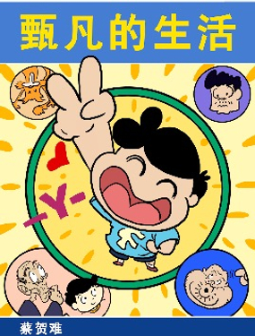 wuliandianfeng-pikapi