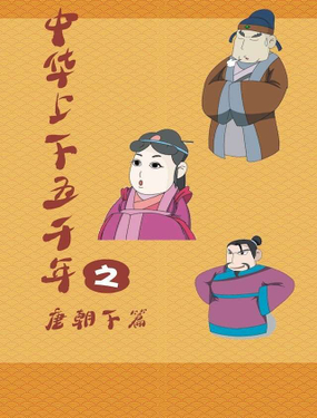 wuliandianfeng-pikapi