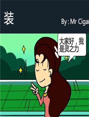 wuliandianfeng-pikapi