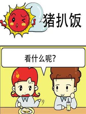 wuliandianfeng-pikapi