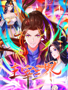 wuliandianfeng-pikapi