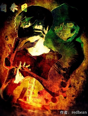 wuliandianfeng-pikapi