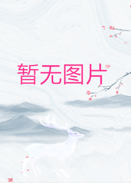 7课时 到校